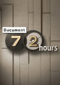 纪实72小时